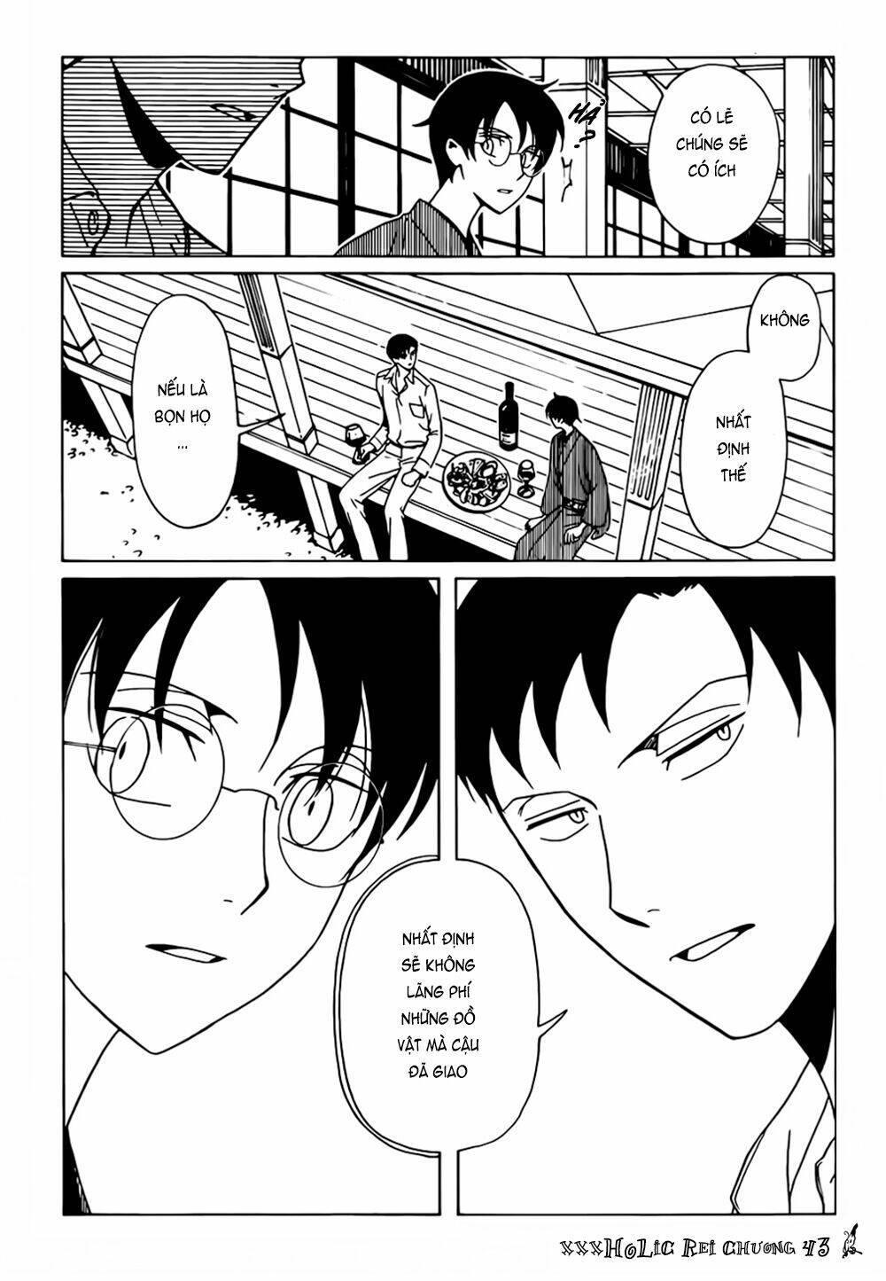 xxxholic rei chapter 43 12