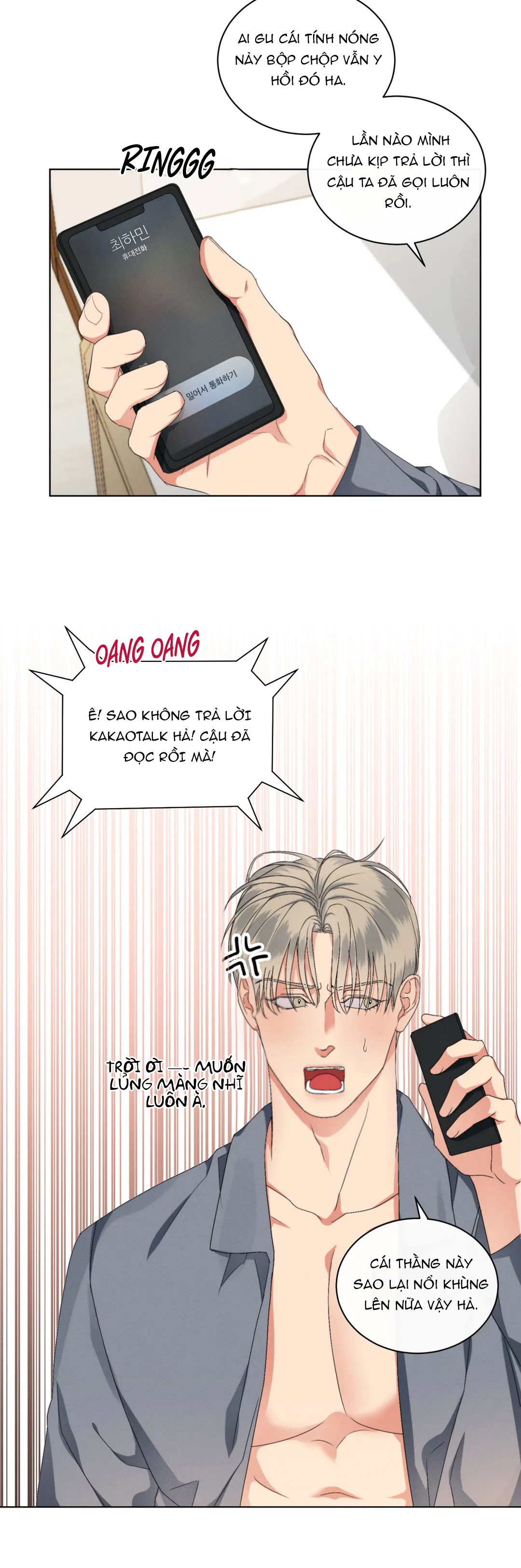 kick off chapter 11 23