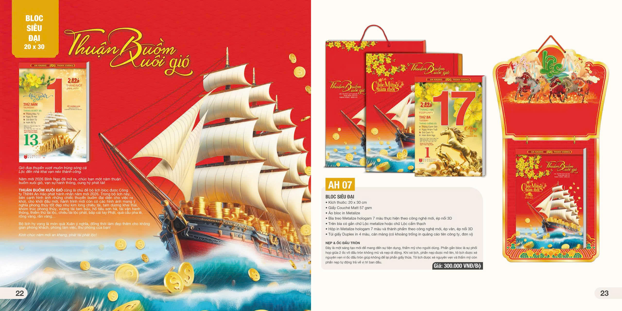 LỊCH BLOC SIÊU ĐẠI 2026: THUẬN BUỒM XUÔI GIÓ (20x30cm)