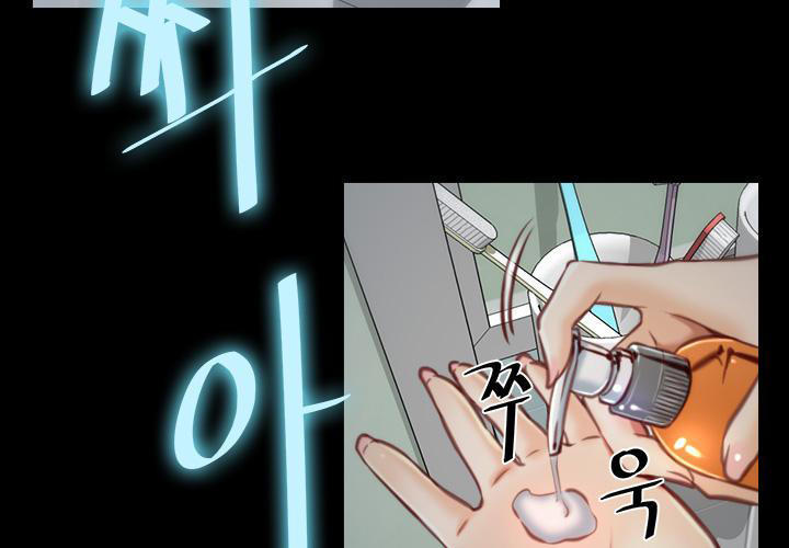 xúc cảm chôn giấu chapter 2 50