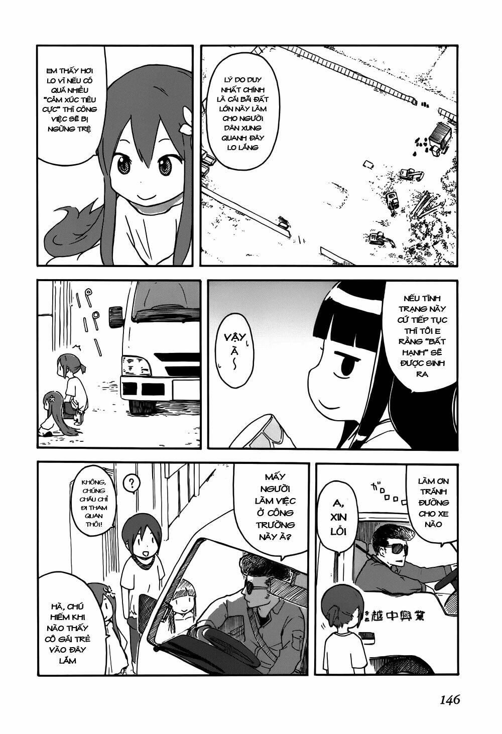 hyakka no shirushi chapter 9 8