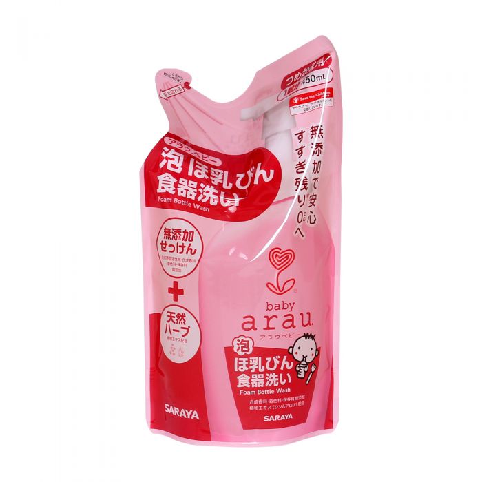 Combo 2 Túi Nước rửa bình sữa Arau Baby