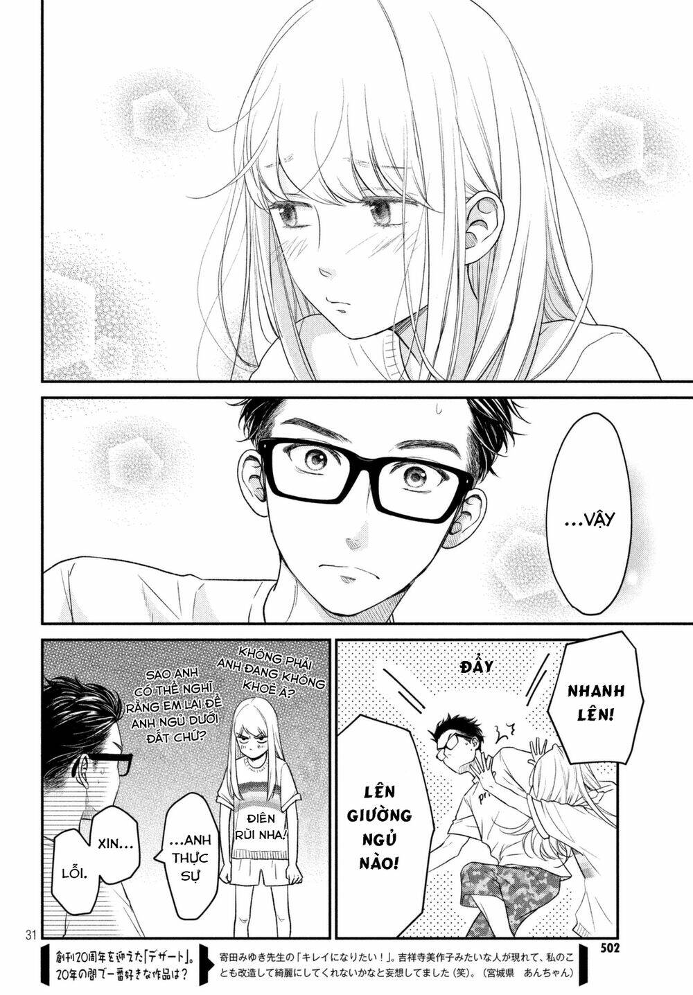 living no matsunaga-san chapter 9 33