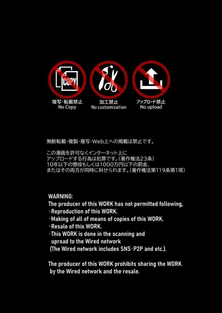 người tà răm luôn có quỷ theo sau chapter 53 29