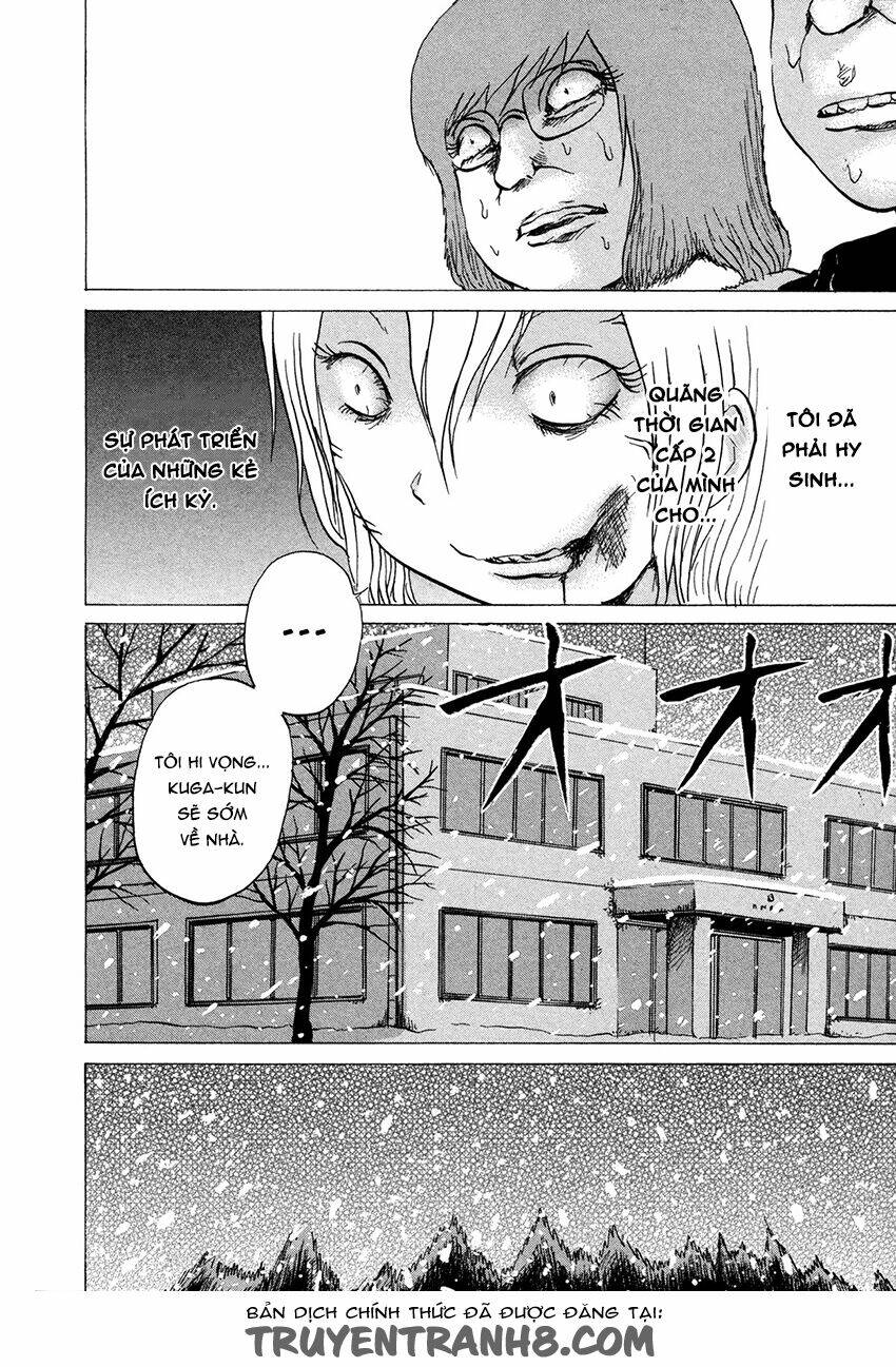 misu misou chapter 12 18