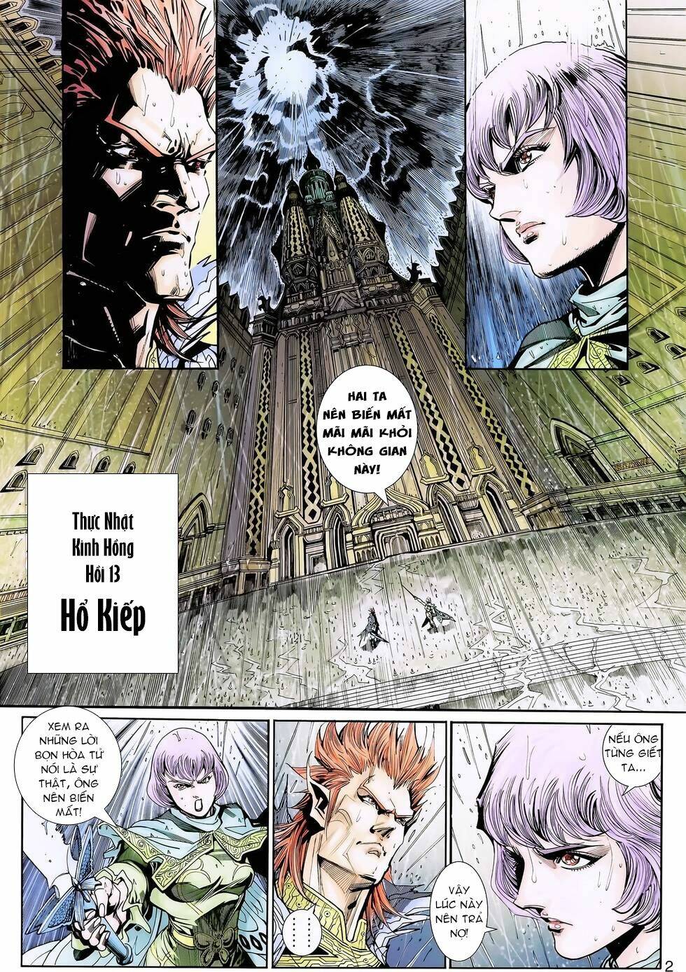 thần binh huyền kỳ 3+3.5 chapter 142 2