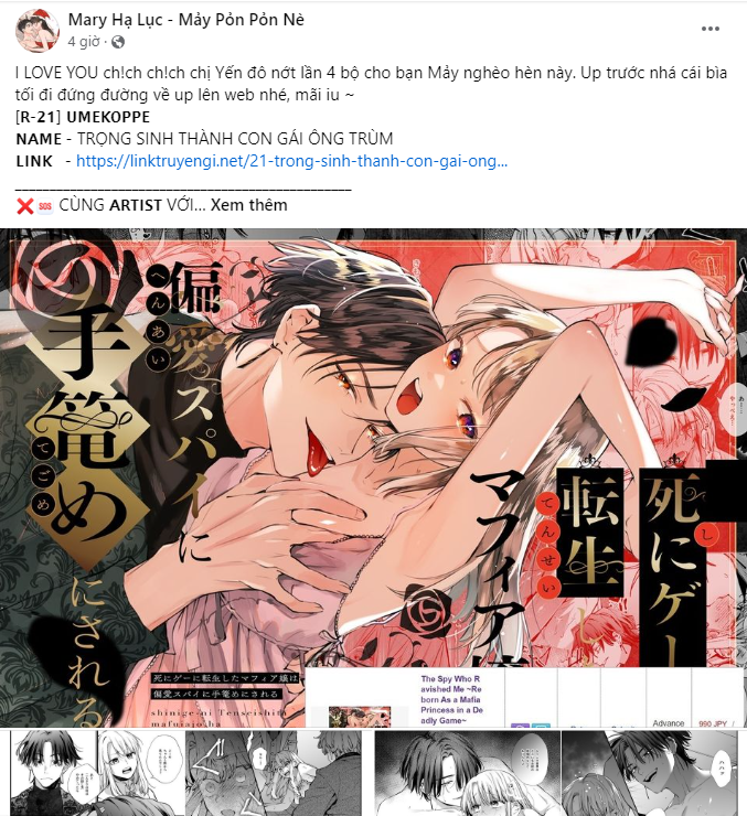 [18+] thăng cấp đến khi hài lòng chapter 36.1 6