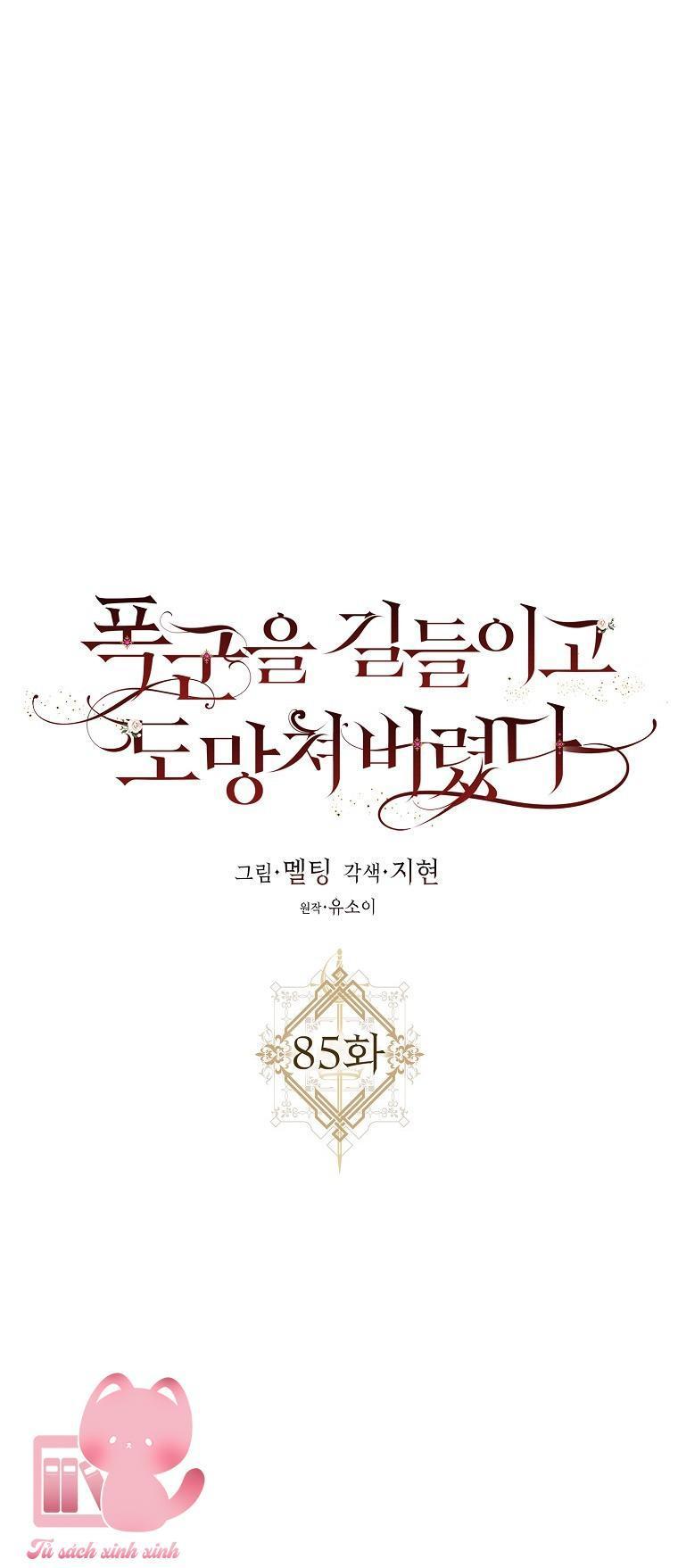 thuần hóa bạo chúa rồi bỏ trốn chapter 85 1