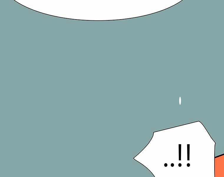 các chòm sao chỉ chú ý mình tôi chapter 17 248