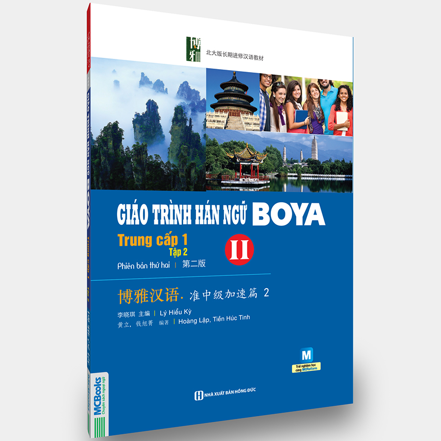 Giáo Trình Hán ngữ Boya Trung Cấp 1- Tập 2