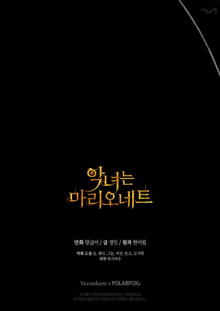 con rối ác nữ marionette chapter 89 21