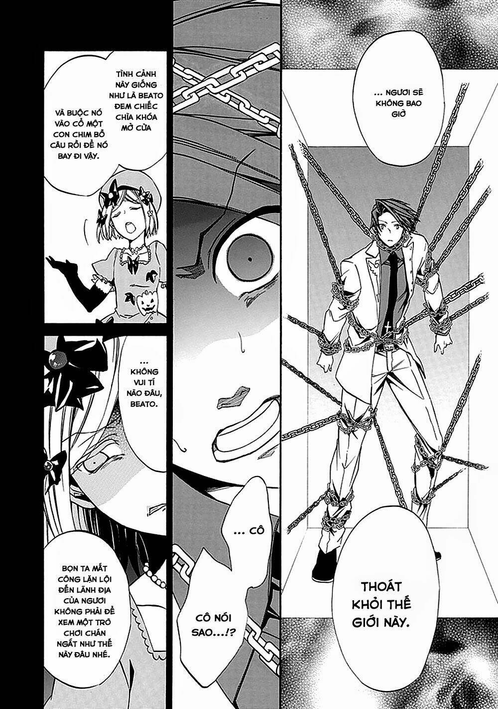 umineko no naku koro ni episode 4: alliance of the golden witch chapter 22 23