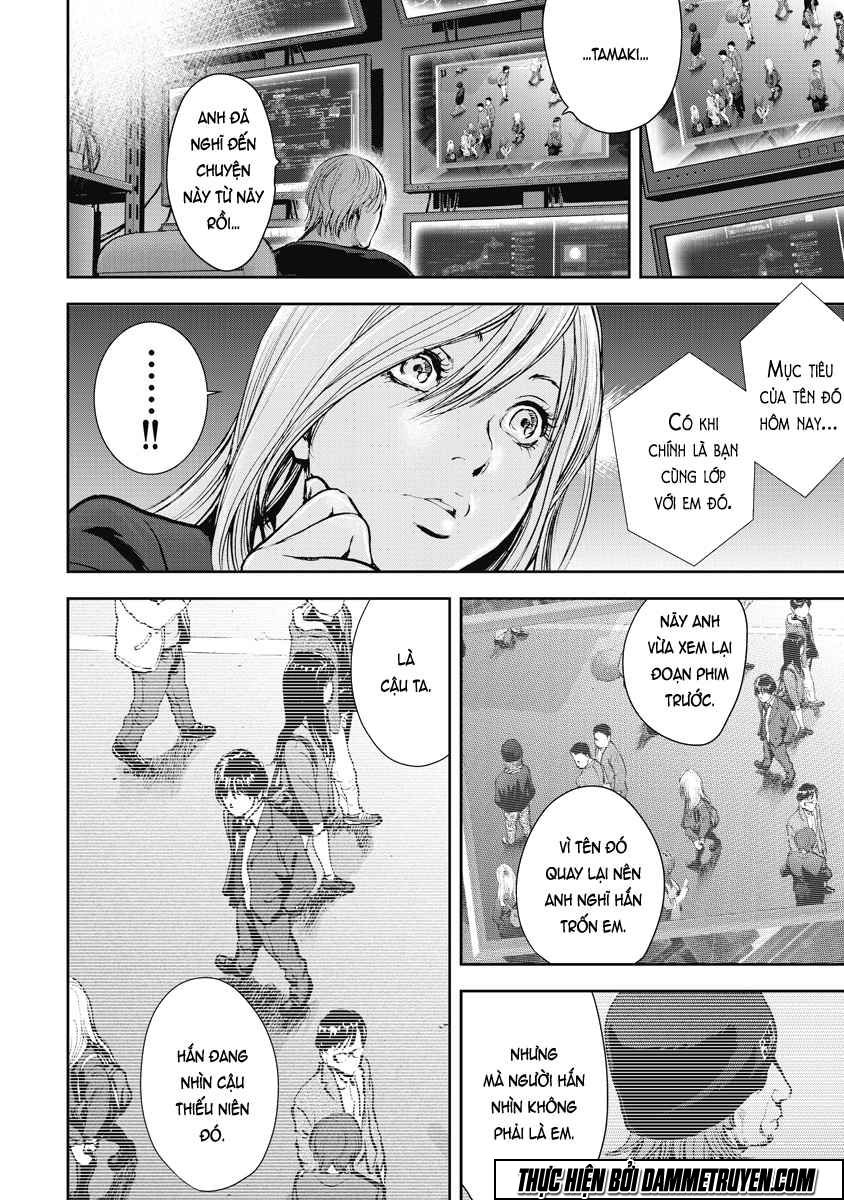 Gift ± chapter 24 12