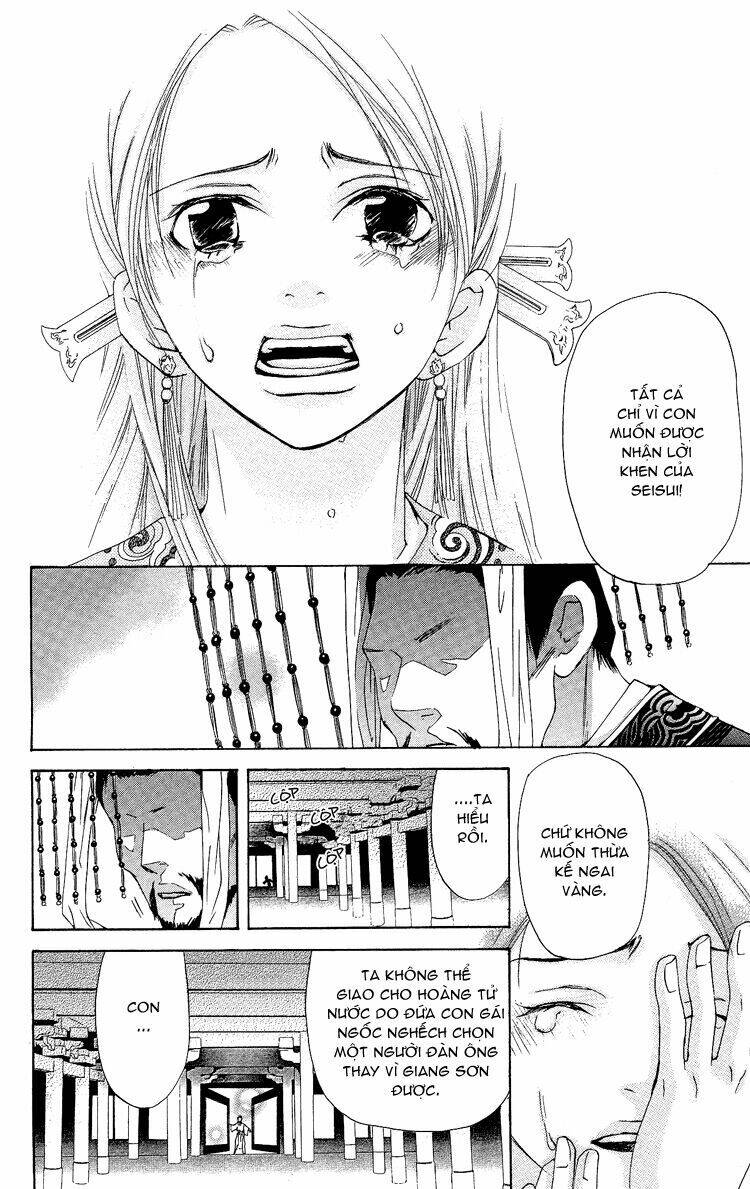 ninohime no monogatari chapter 2 47