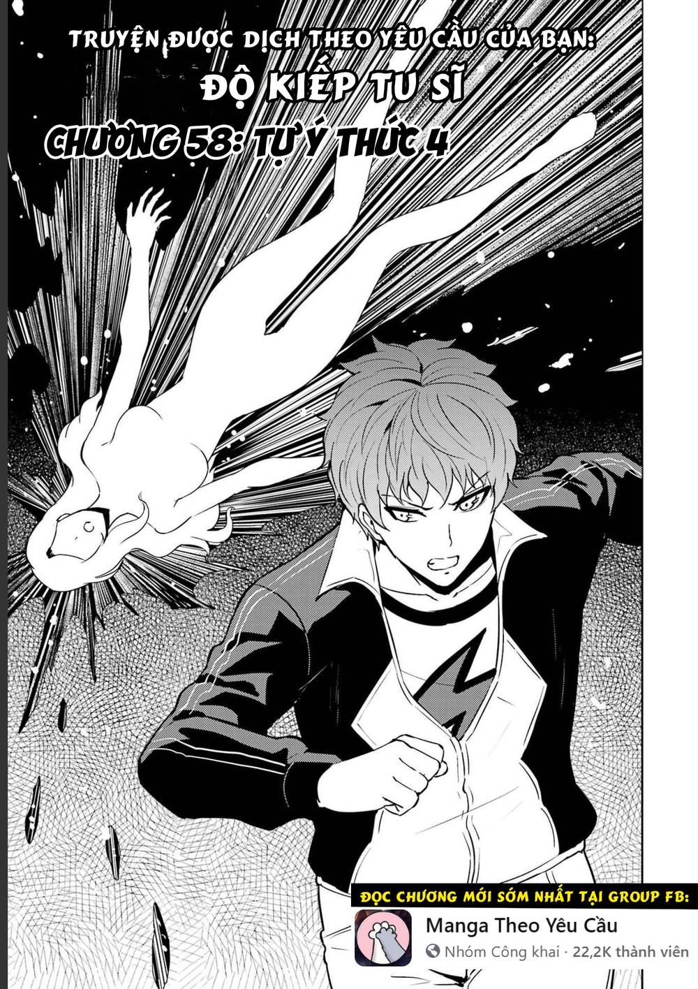 ore no genjitsu wa renai game?? ka to omottara inochigake no game datta chapter 58 2