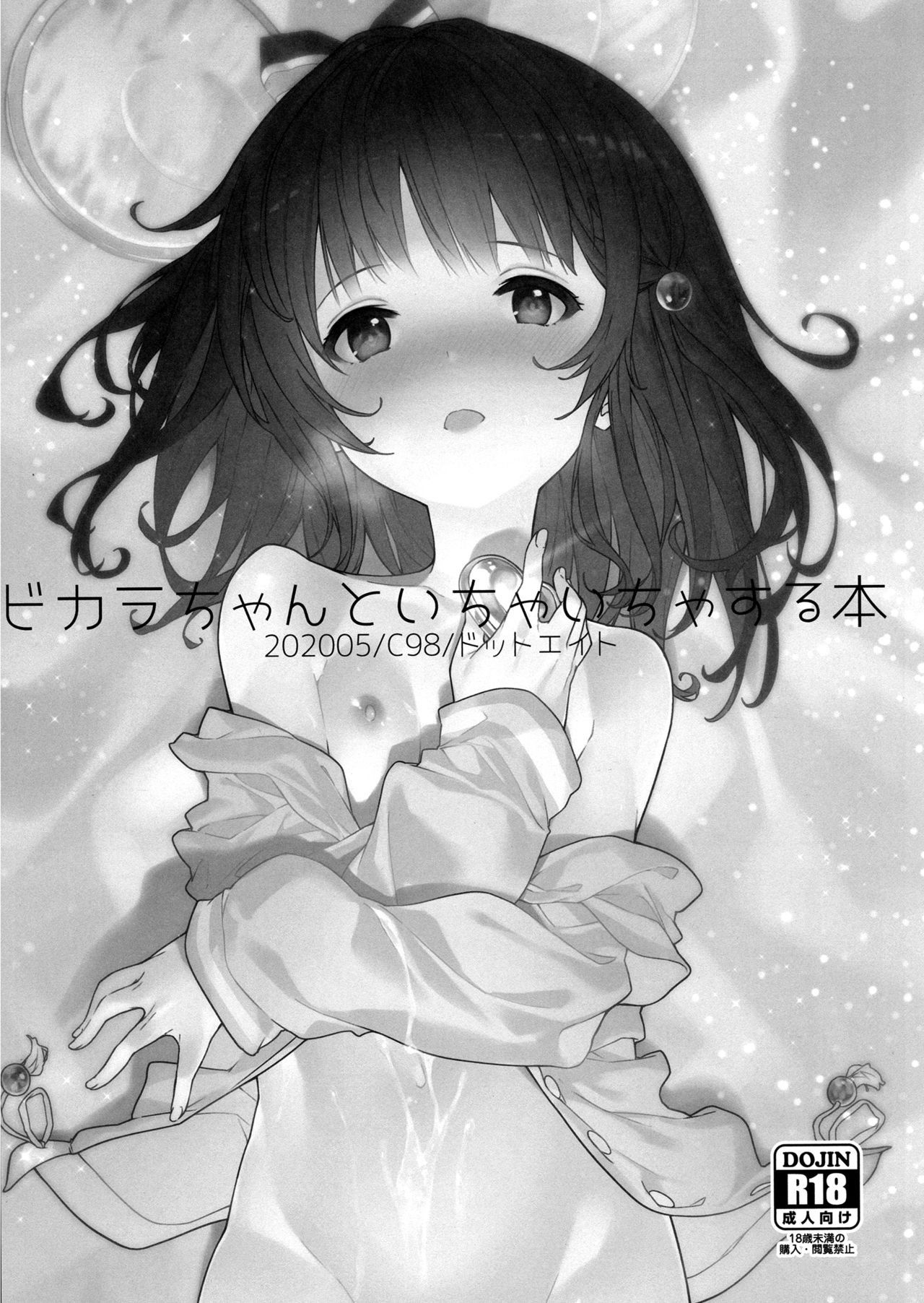 [18+] vikala-chan chapter 1 2