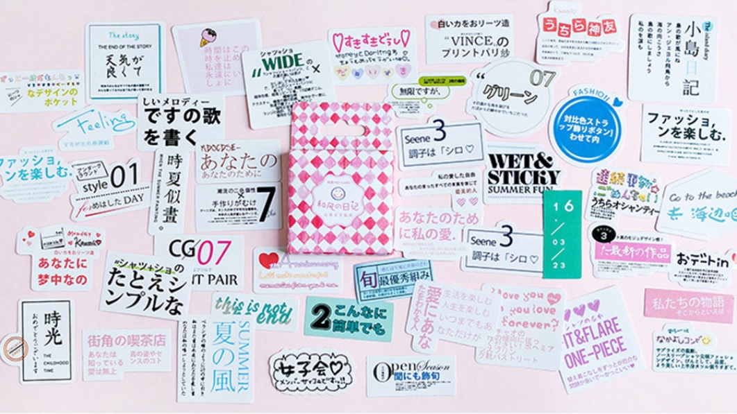 Hộp 45 Miếng Dán Sticker Trang Trí Tạp Chí Nhật Bản