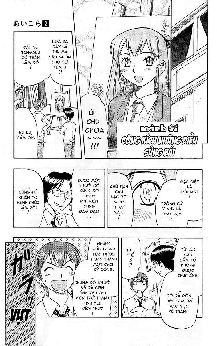 ai kora chapter 11 1