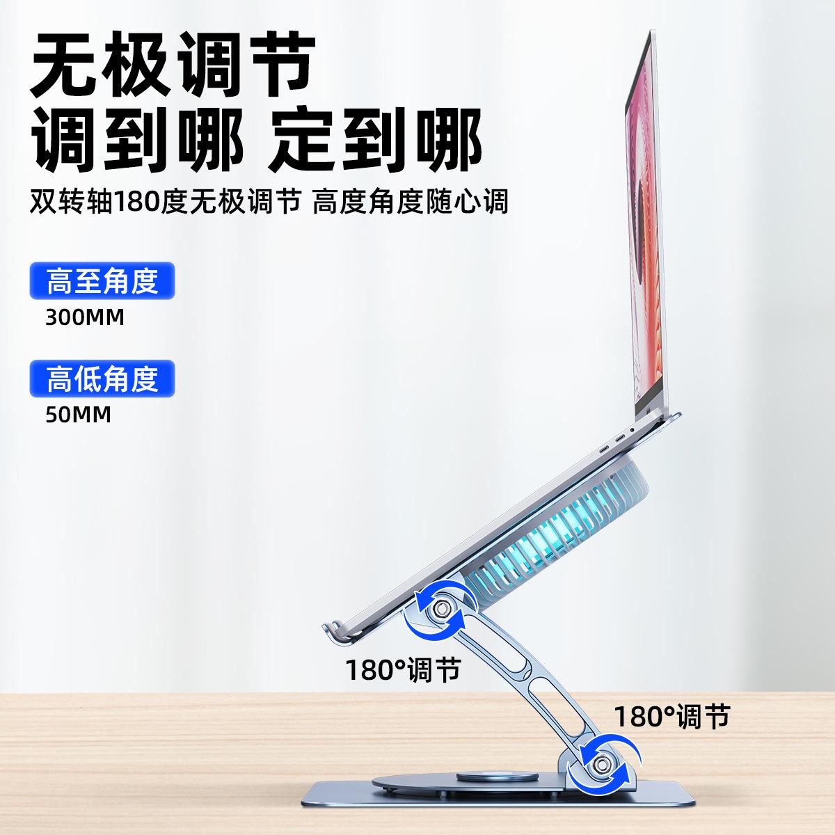 Đế laptop tản nhiệt máy tính để bàn hợp kim nhôm Mailang giá rẻ nhất có thể nâng hạ, gấp gọn tăng giảm chiều cao của khung đỡ phẳng xoay
