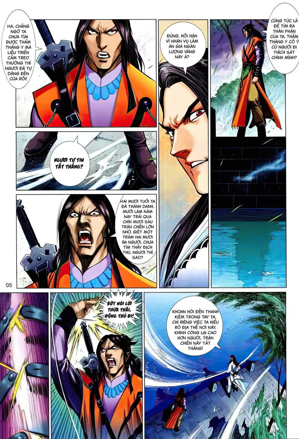 thẩm thăng y truyền kỳ chapter 5 5