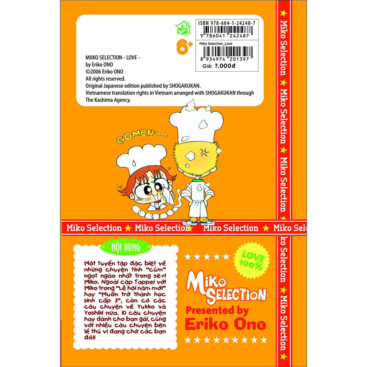 Miko Selection (boxset 5 tập) - Tặng kèm Postcard