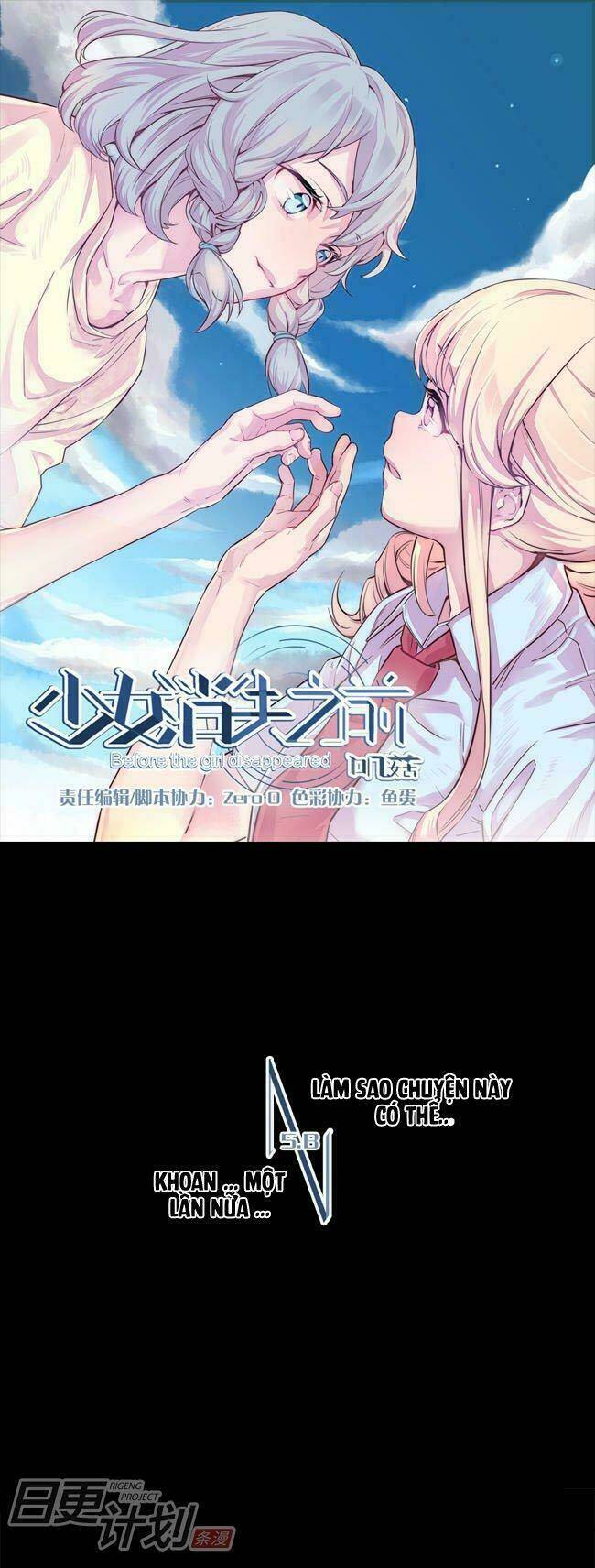 before the girl disappeared chapter 5.2 2