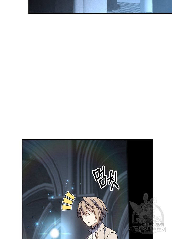 sự quay trở lại của pháp sư cấp 8 chapter 15 105