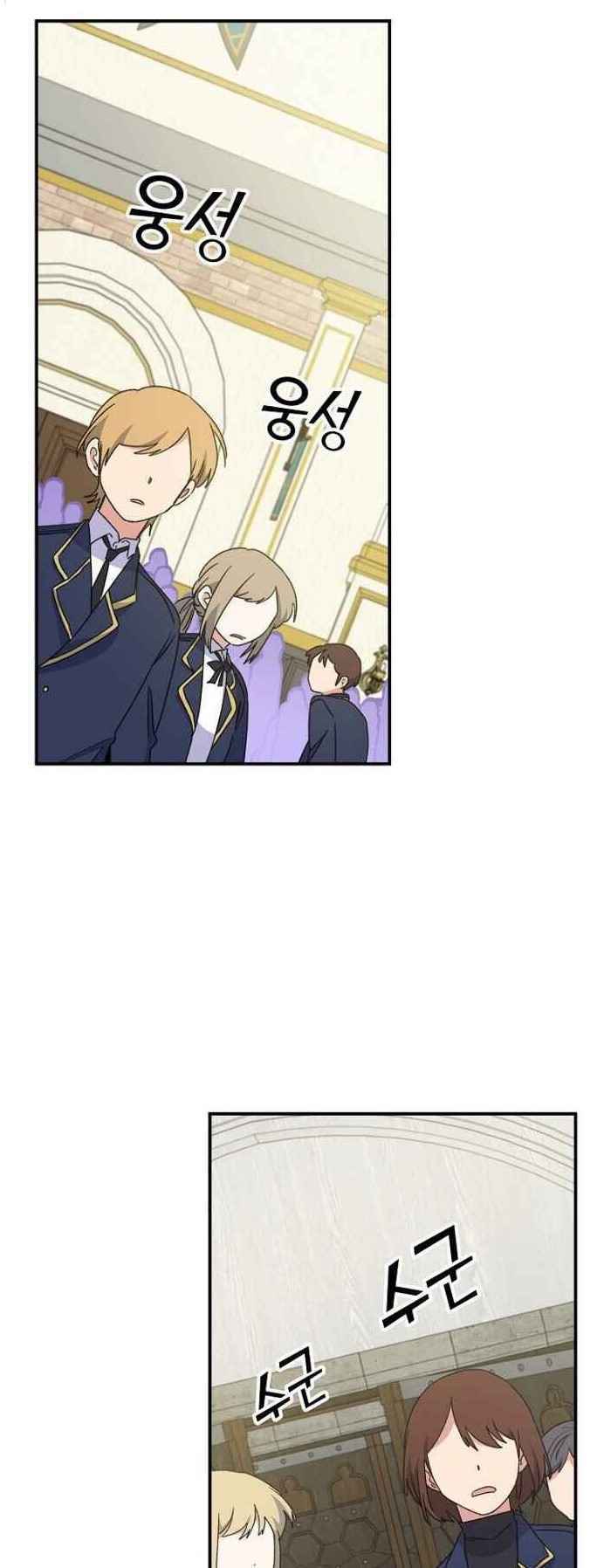 nhà hiền triết yigret chapter 24 1