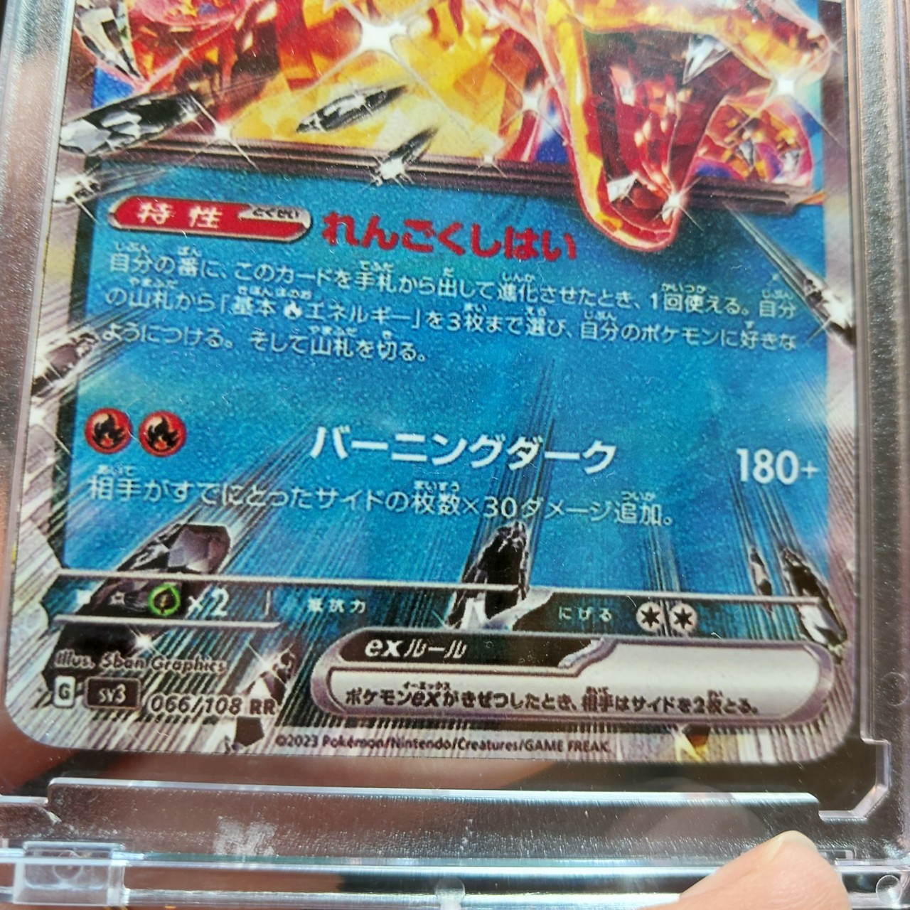 Thẻ Pokemon Card JP TCG Charizard EX 066 108 rồng lửa kim cương Ruler of the Black Flame 1459 d27 1-27