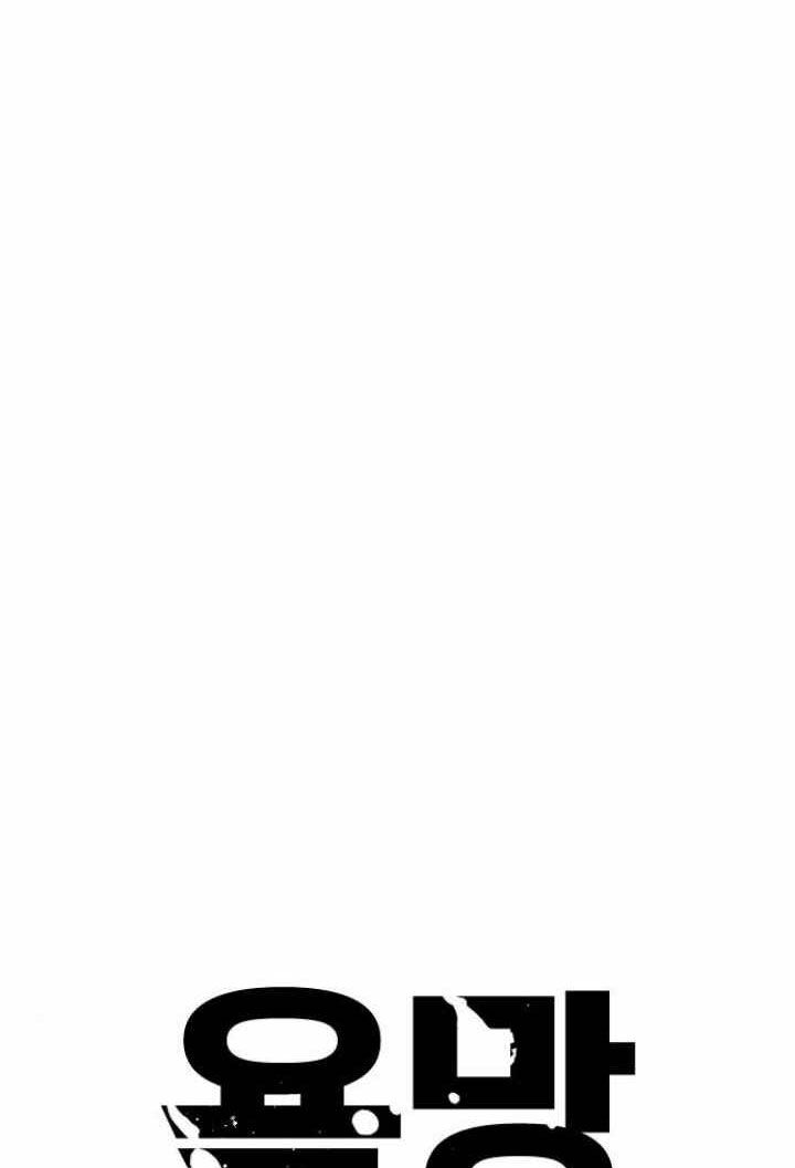 nhật ký khát vọng (desire diary) chapter 3 23