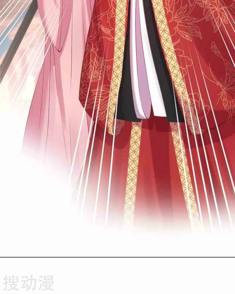 thị huyết y phi chapter 61 4