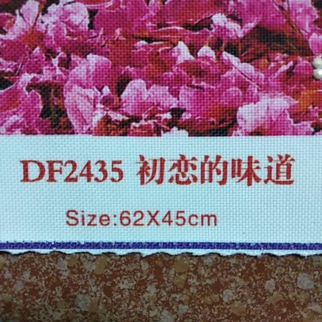 Tranh đính đá thành phẩm CÔ DÂU CHÚ RỂ 62x45cm DF2435
