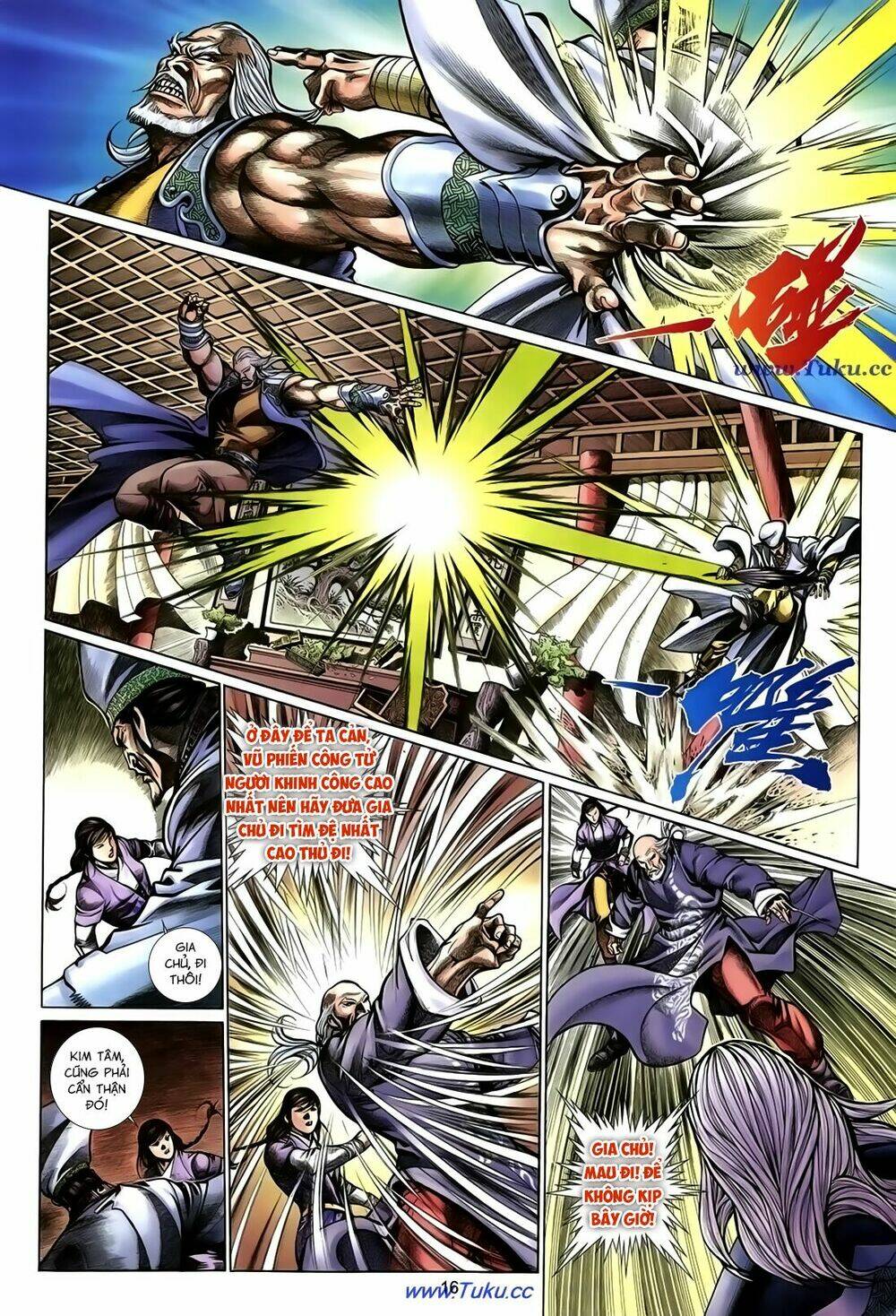 thất chủng vũ khí chapter 57 16