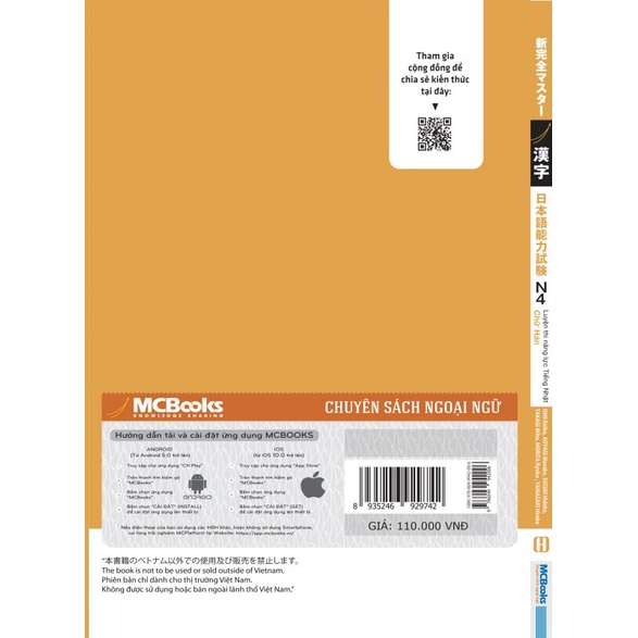 Sách - Luyện Thi Năng Lực Tiếng Nhật Chữ Hán N4 - Trang Bị Kiến Thức Cho Kỳ Thi JLPT N4 - MC