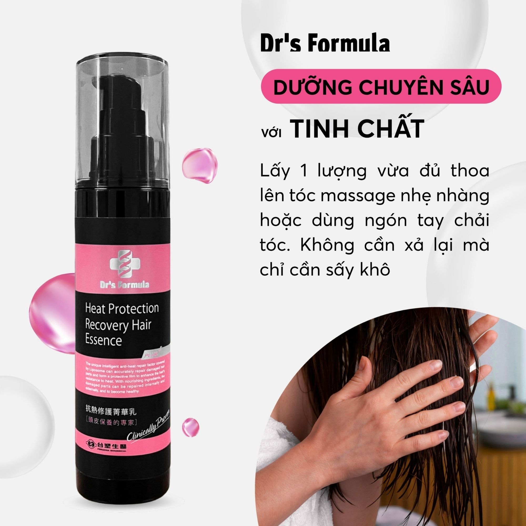 Tinh Chất Chăm Sóc Phục Hồi Bảo Vệ Tóc Trước Tác Động Nhiệt Dr's Formula Heat Protection Recovery Hair Essence 150g