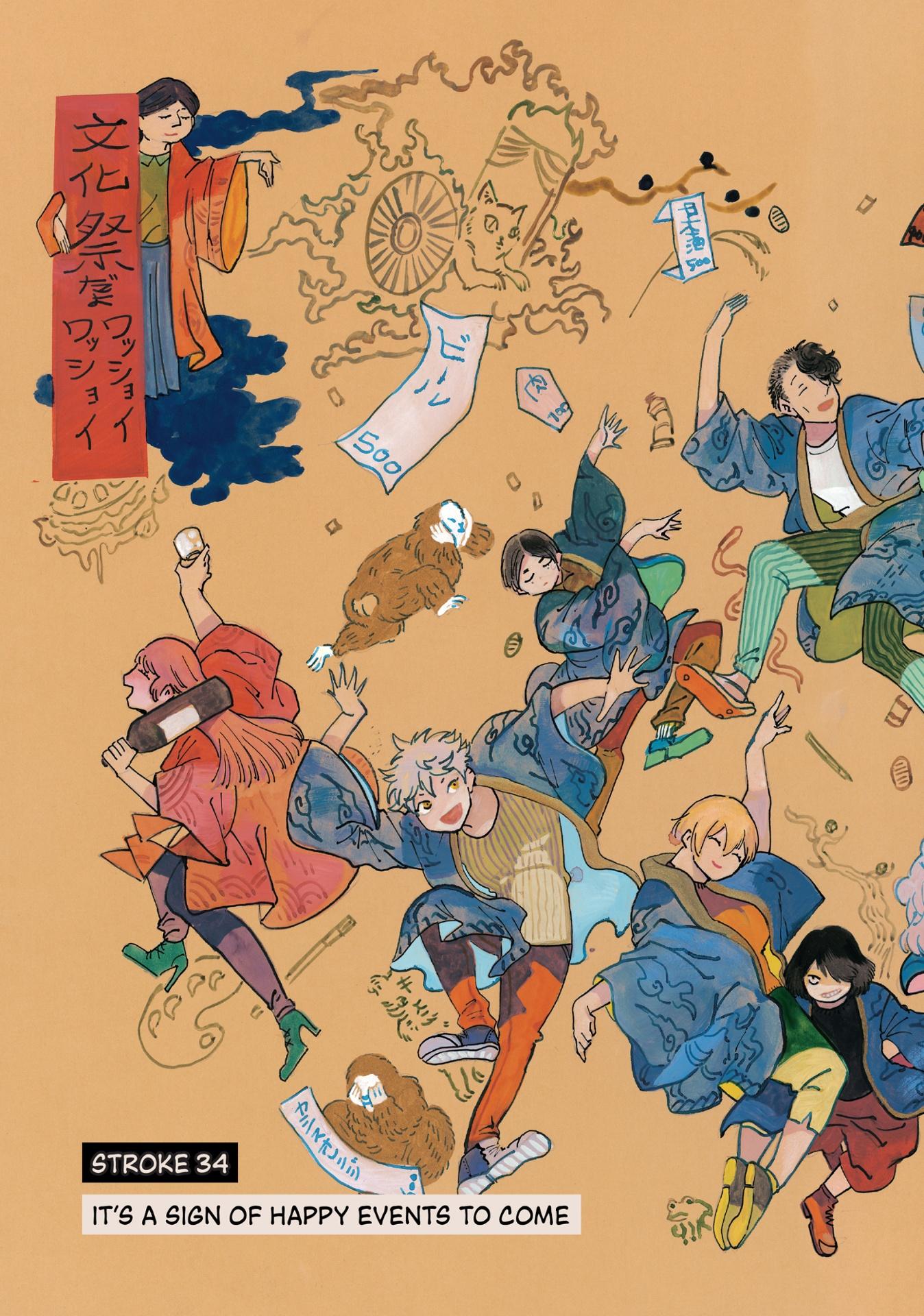 Blue Period 9 (English Edition)