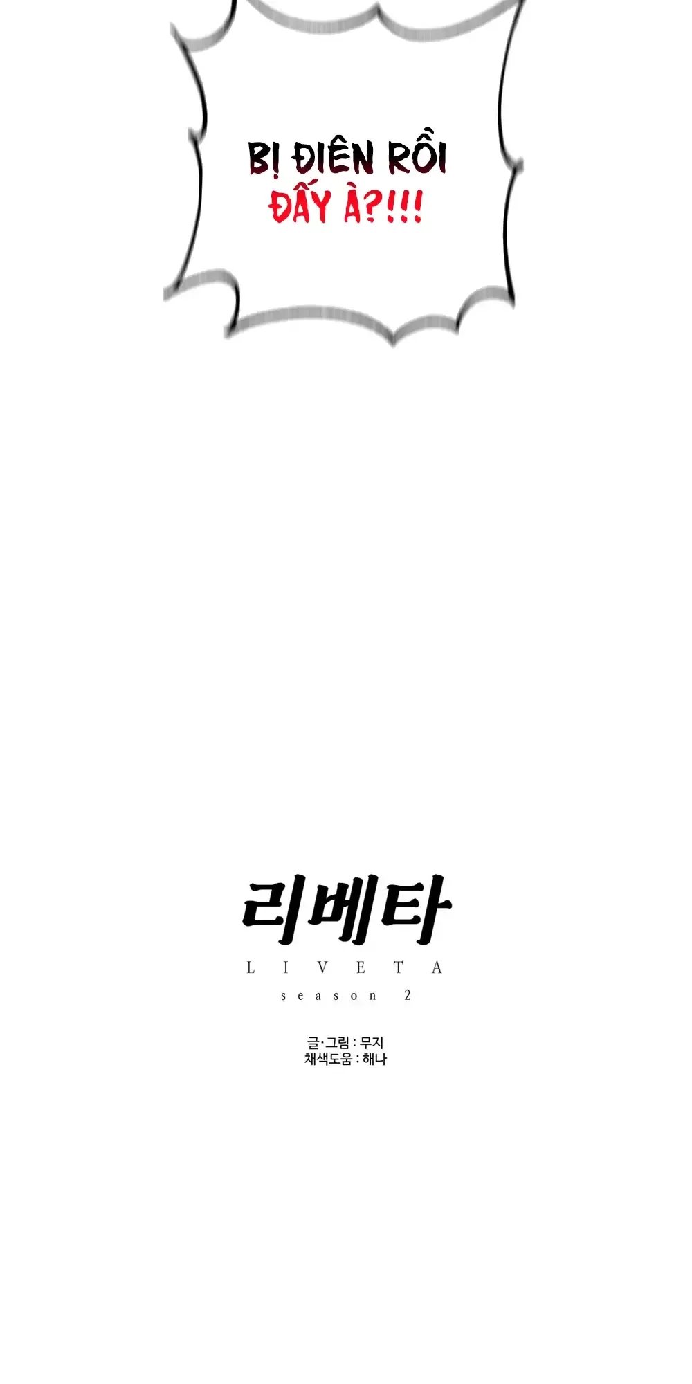 liveta chapter 58 25