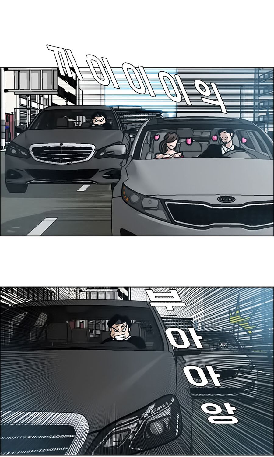 bá chủ học đường ss3 chapter 20 24