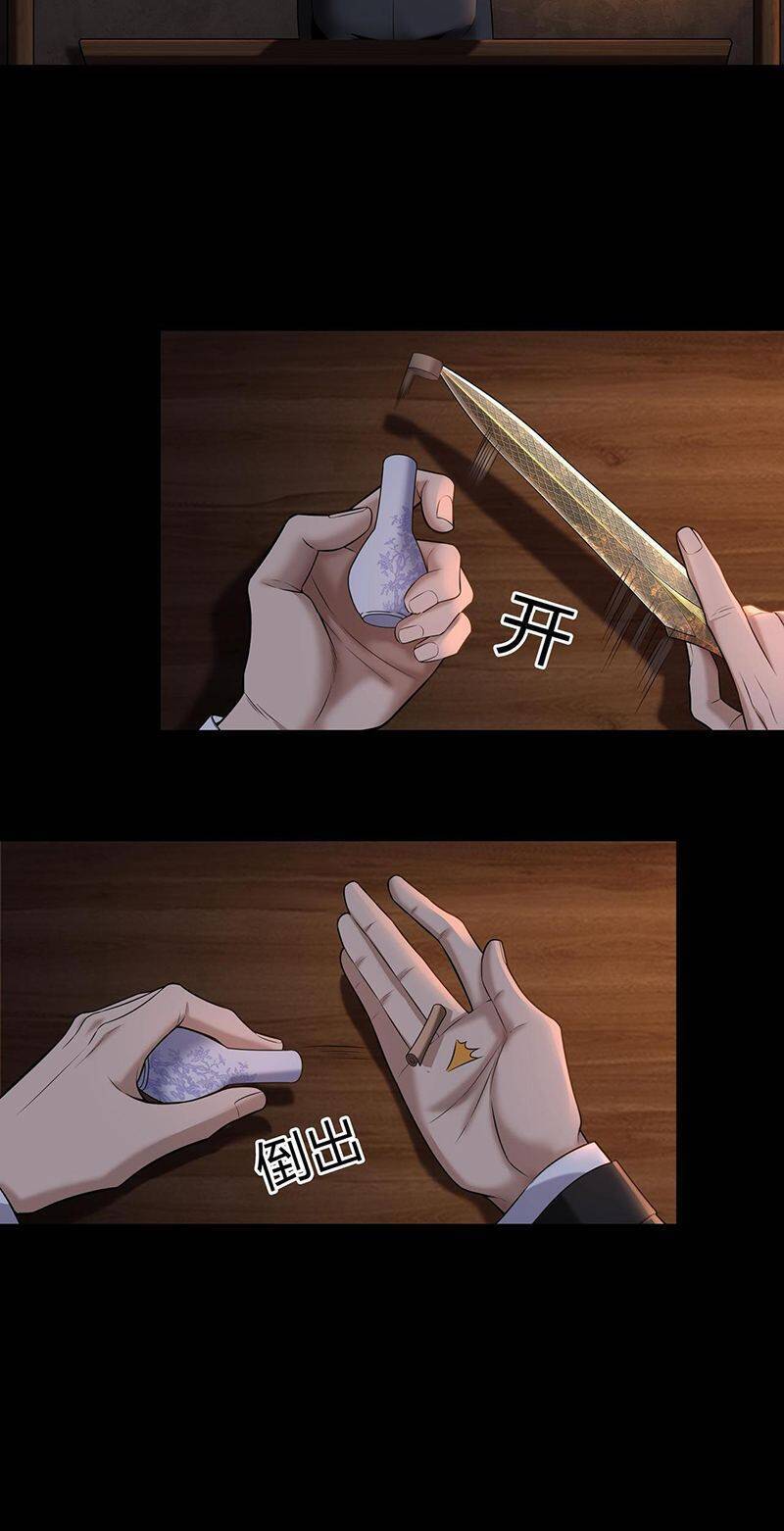 hậu duệ phái mao sơn chapter 20 30