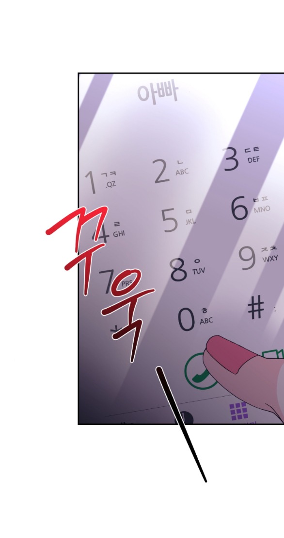 Người Vợ Giả Mạo chapter 21.2 - Trang 39