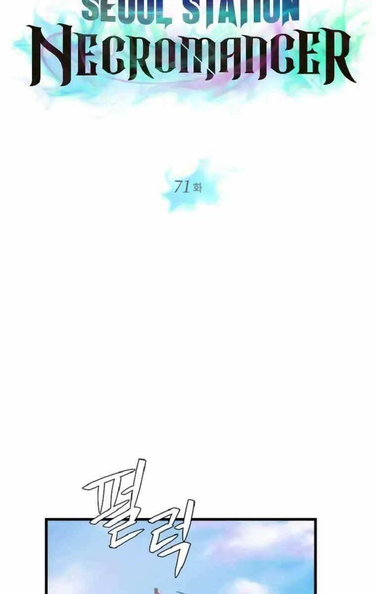 linh hồn ở nhà ga seoul chapter 71 11