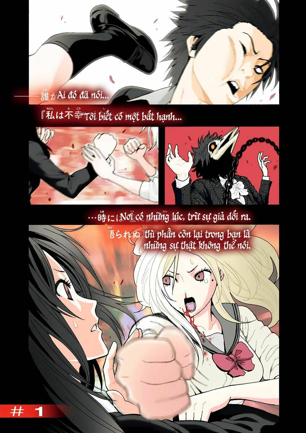 tokyo esp x ga-rei - shadow walker chapter 1 4