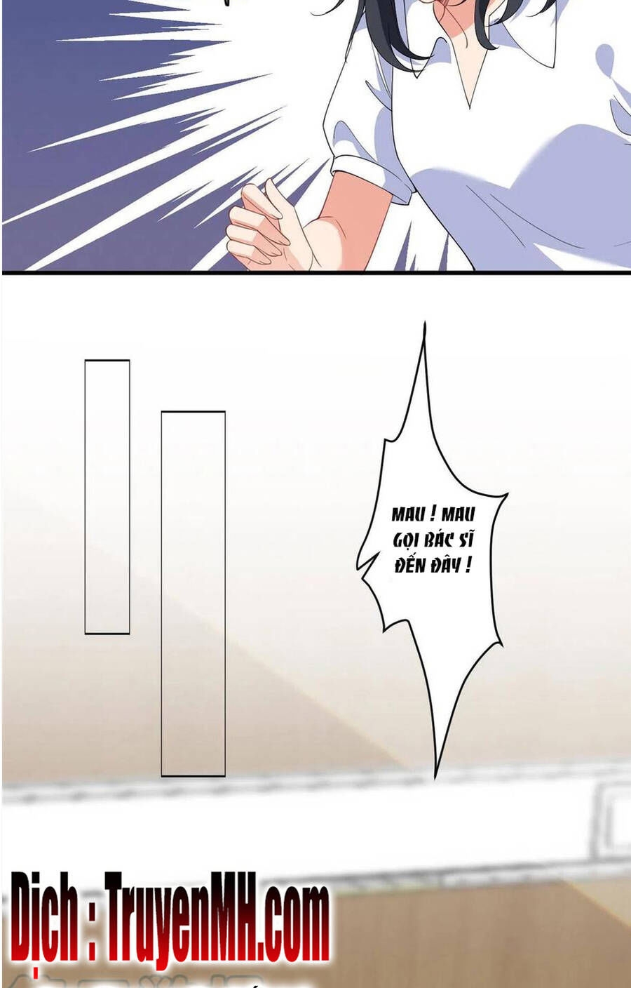 thí hôn lão công, cần giúp sức chapter 551 17