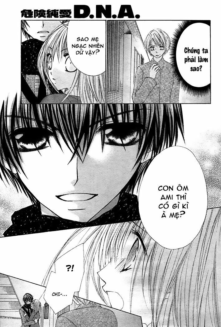 kiken jun’ai d.n.a. chapter 13 4