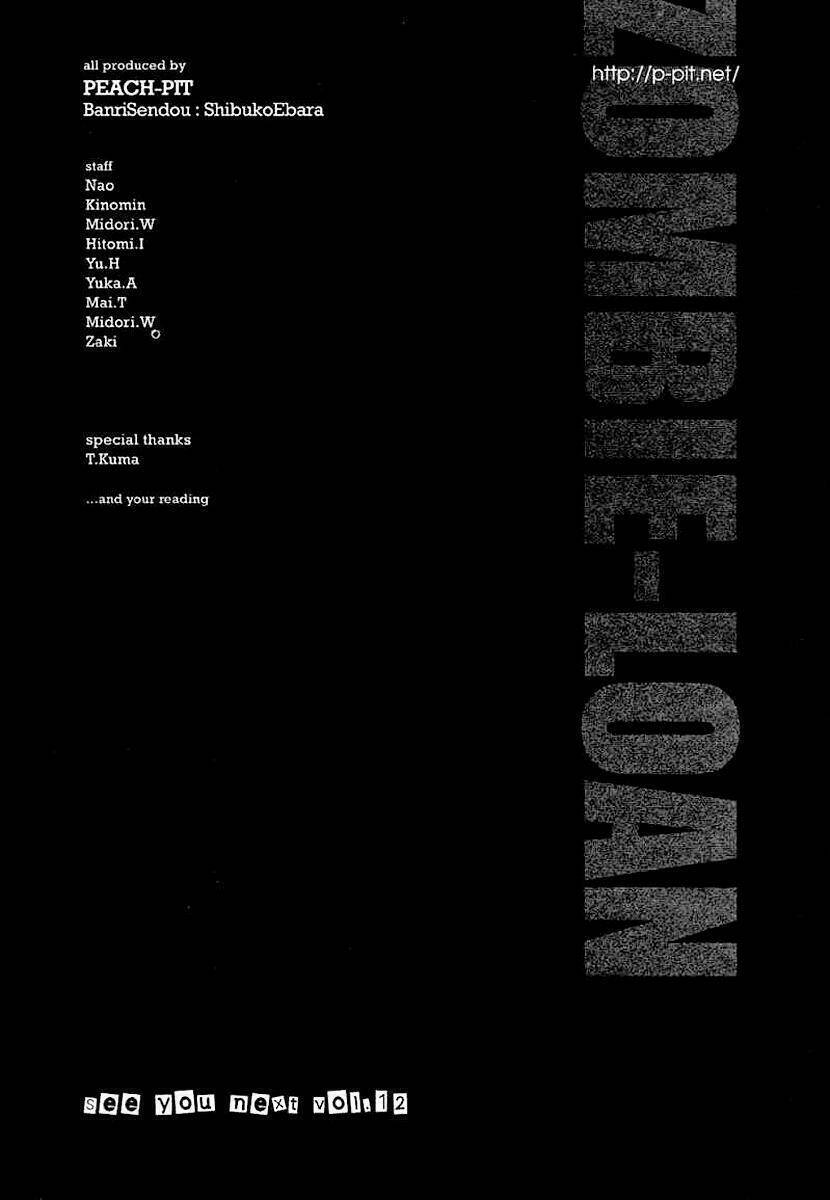 zombie-loan chapter 66 33