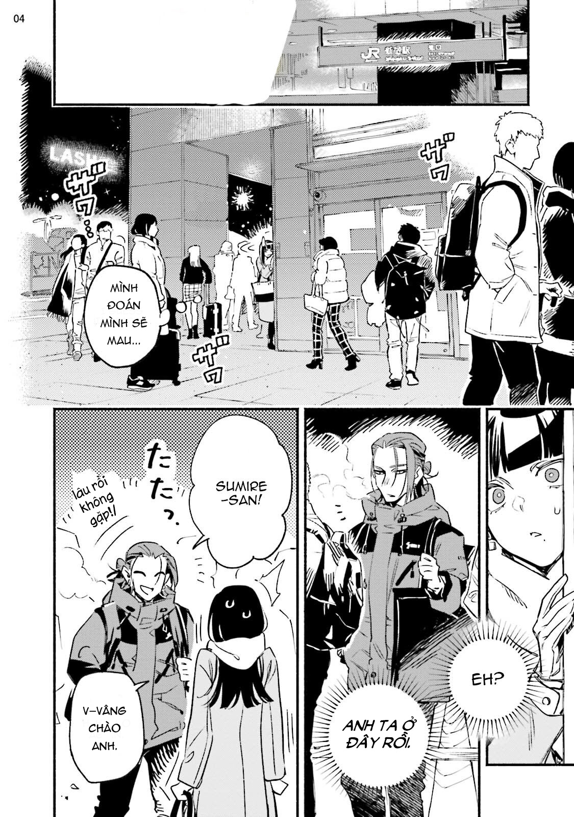 baby violet chapter 3 3