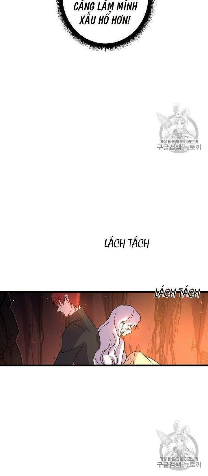 hôn lễ báo thù chapter 17 22