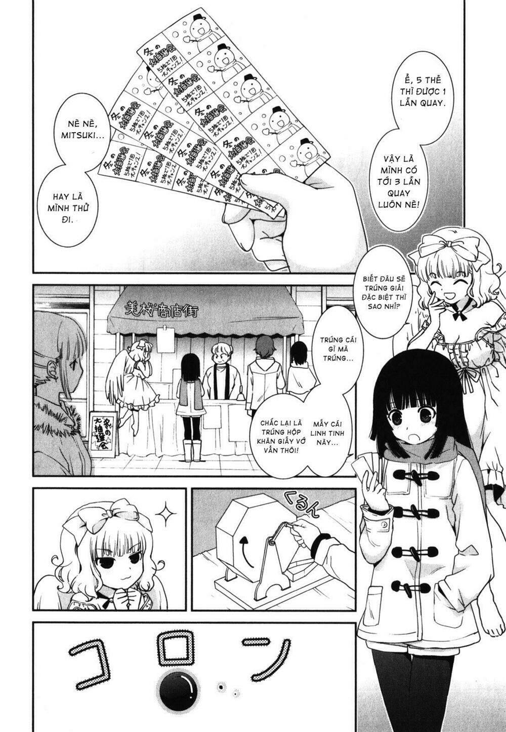saikin, imouto no yousu ga chotto okashii n da ga chapter 14 3