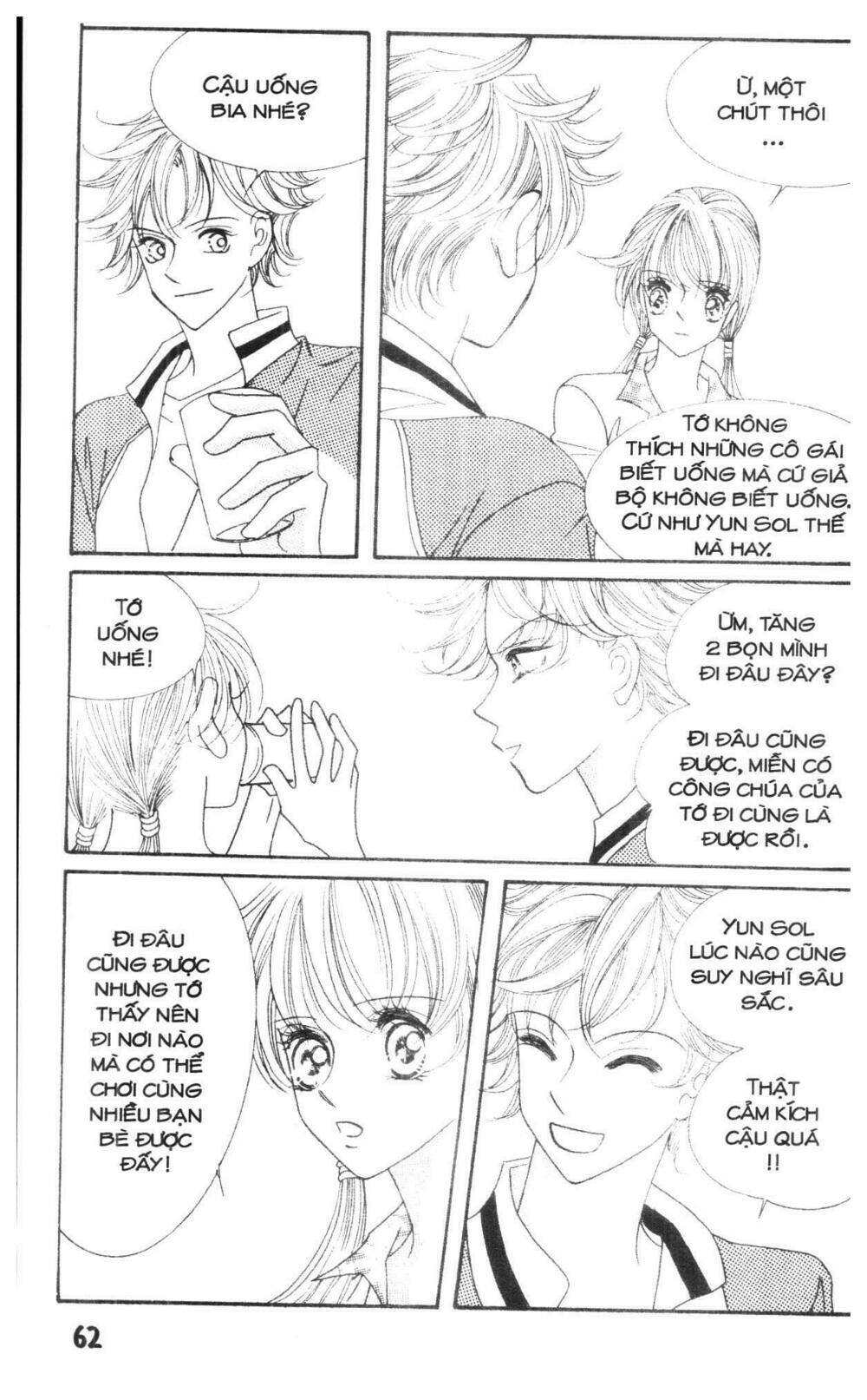 i accept you chapter 18 62