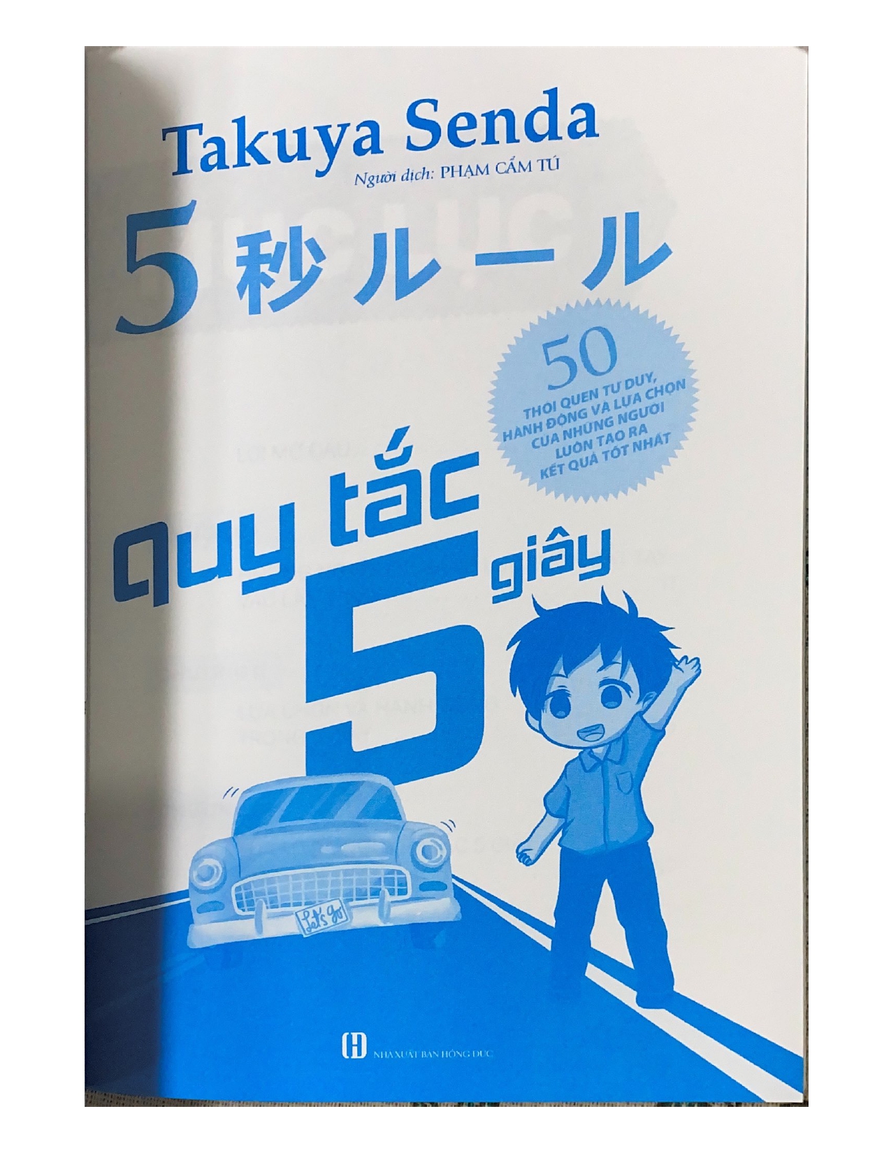 Sách Quy Tắc 5 Giây (Tái Bản)